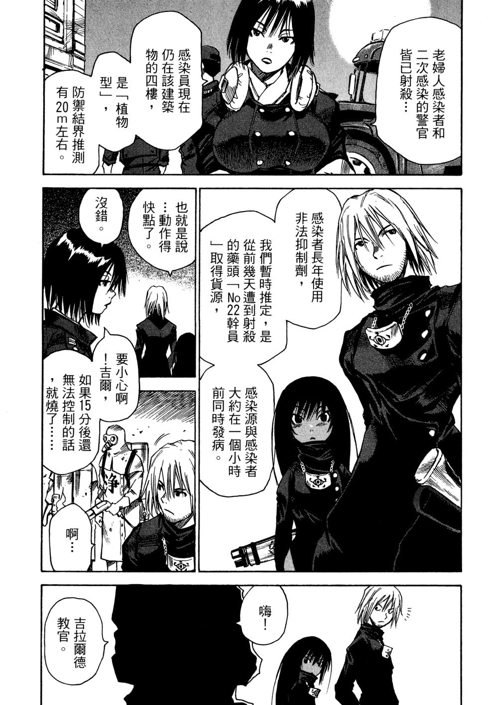 第98页