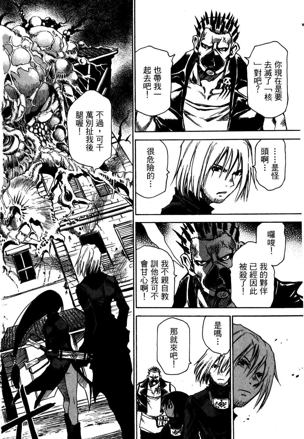 第99页