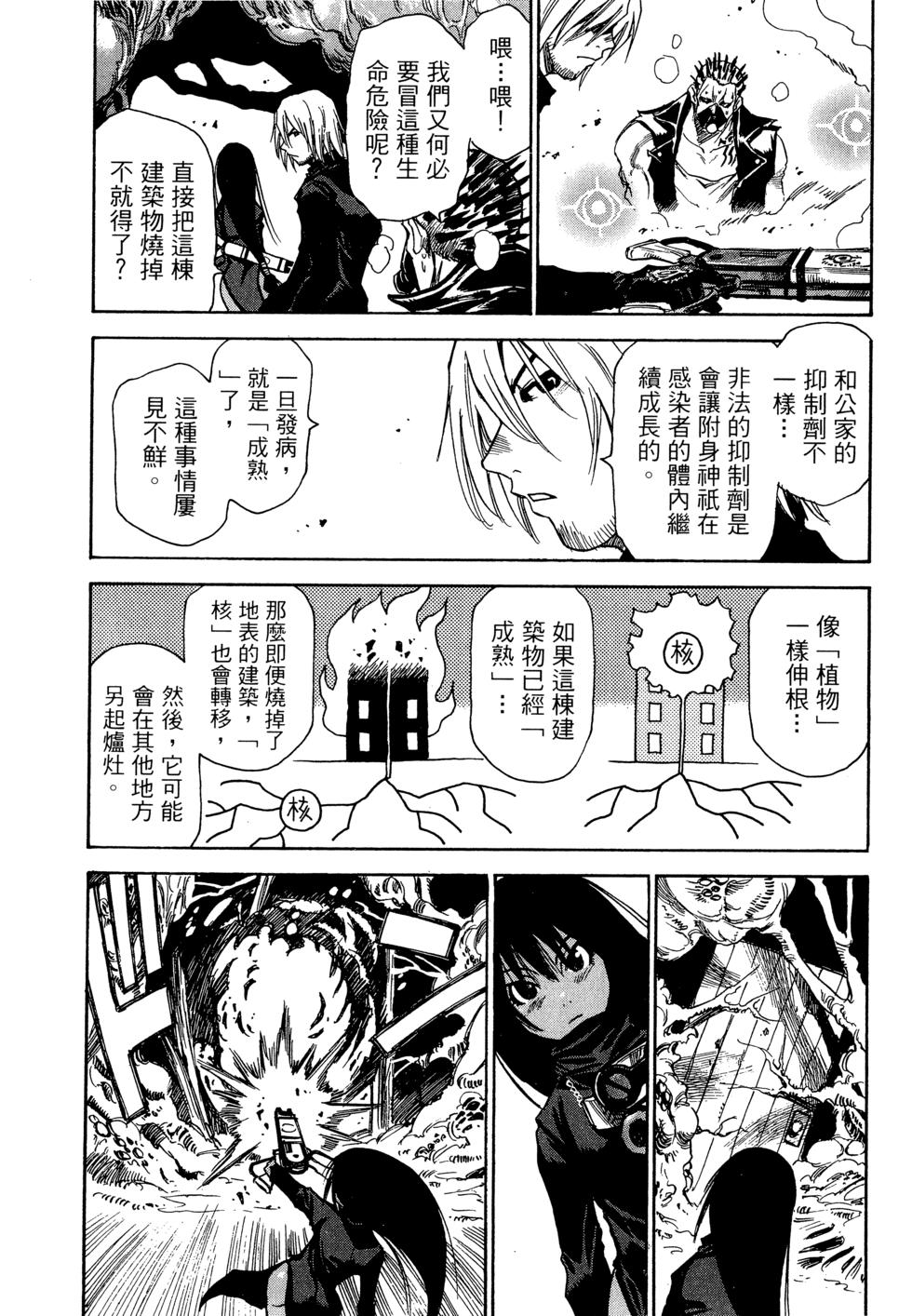第102页
