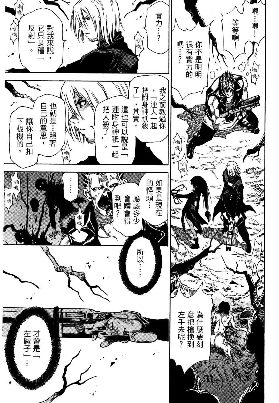 第104页