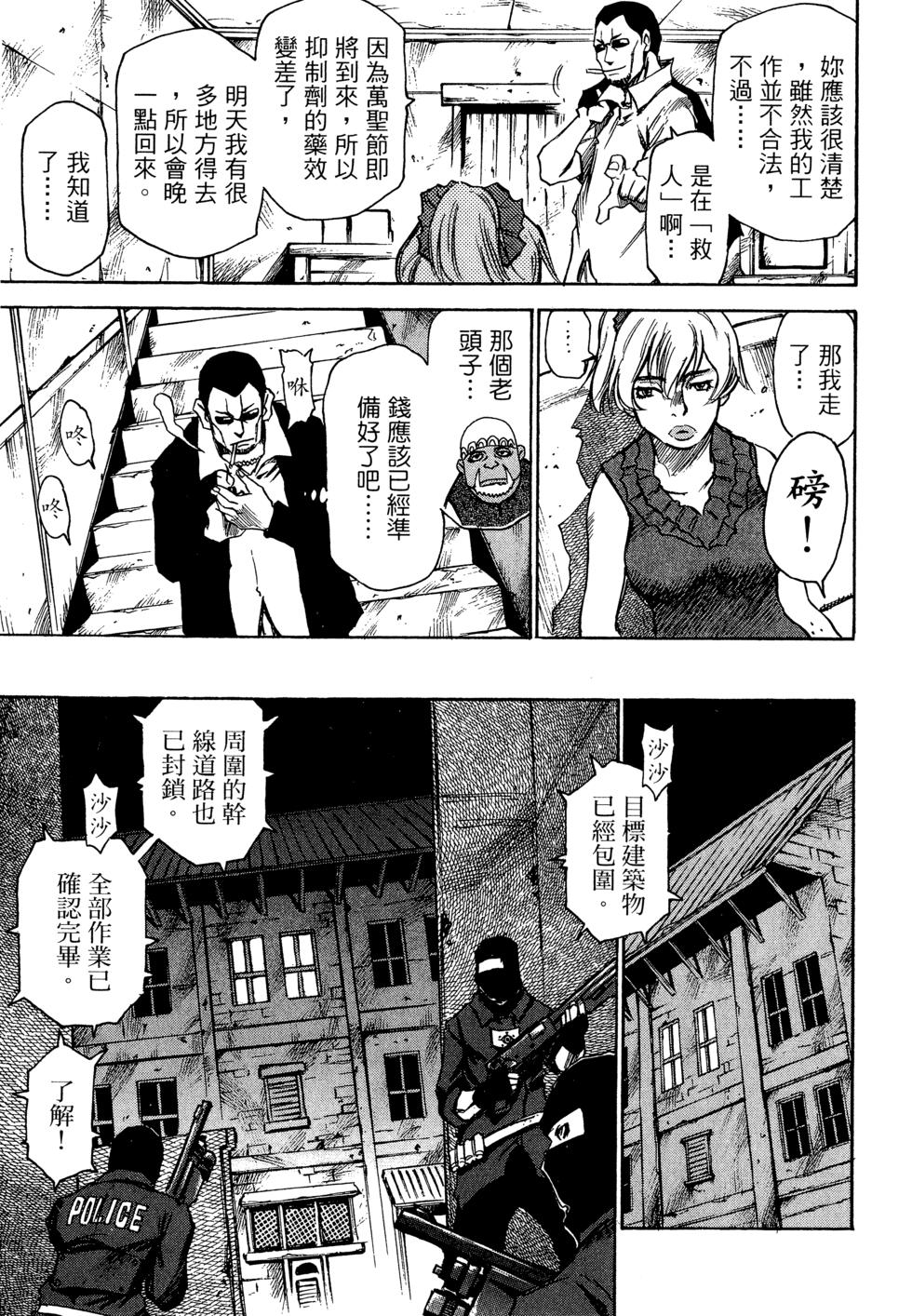 第106页