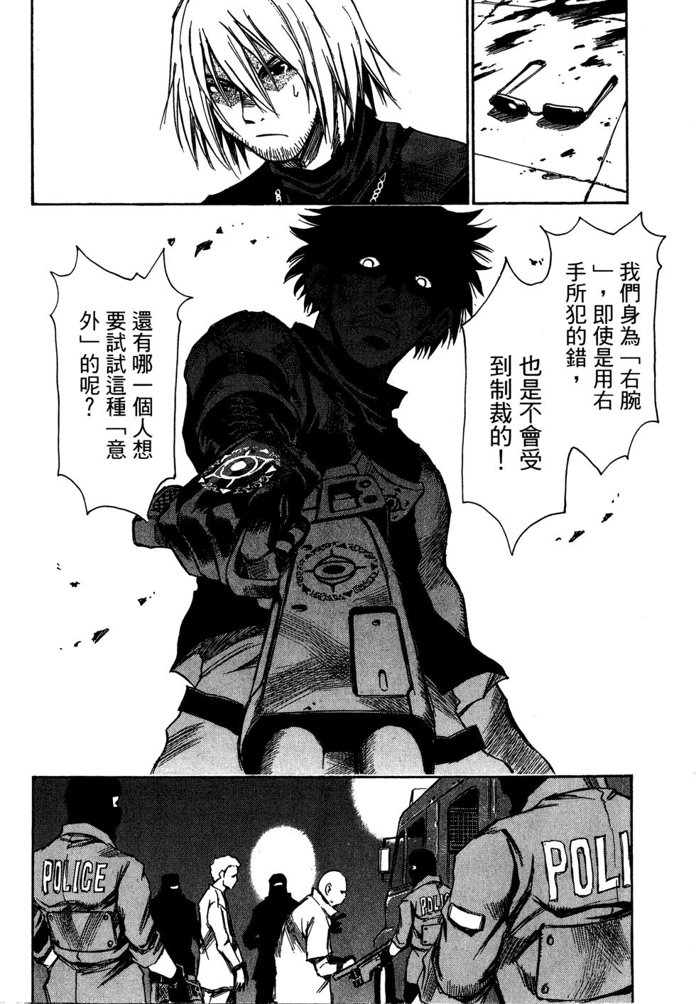 第113页