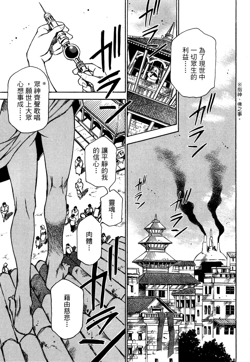 第128页