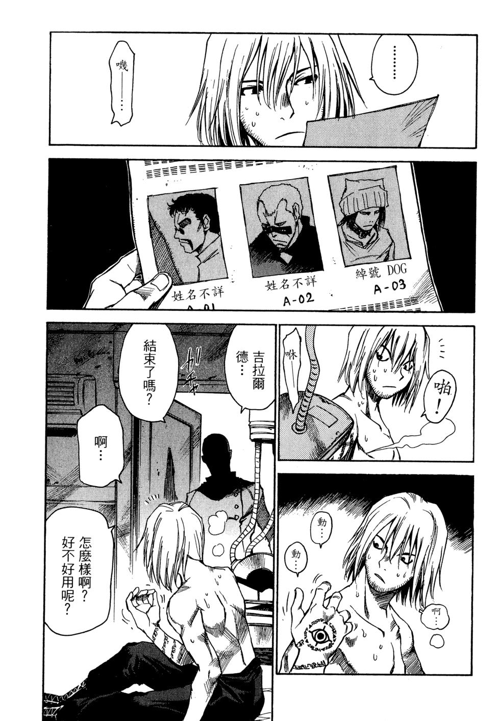 第134页