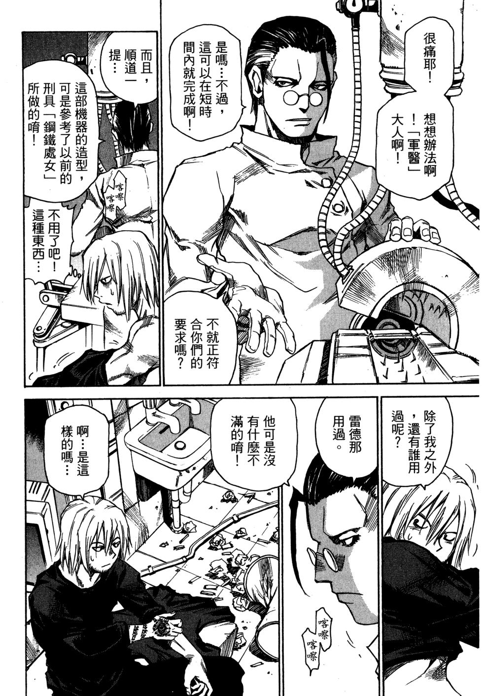 第135页