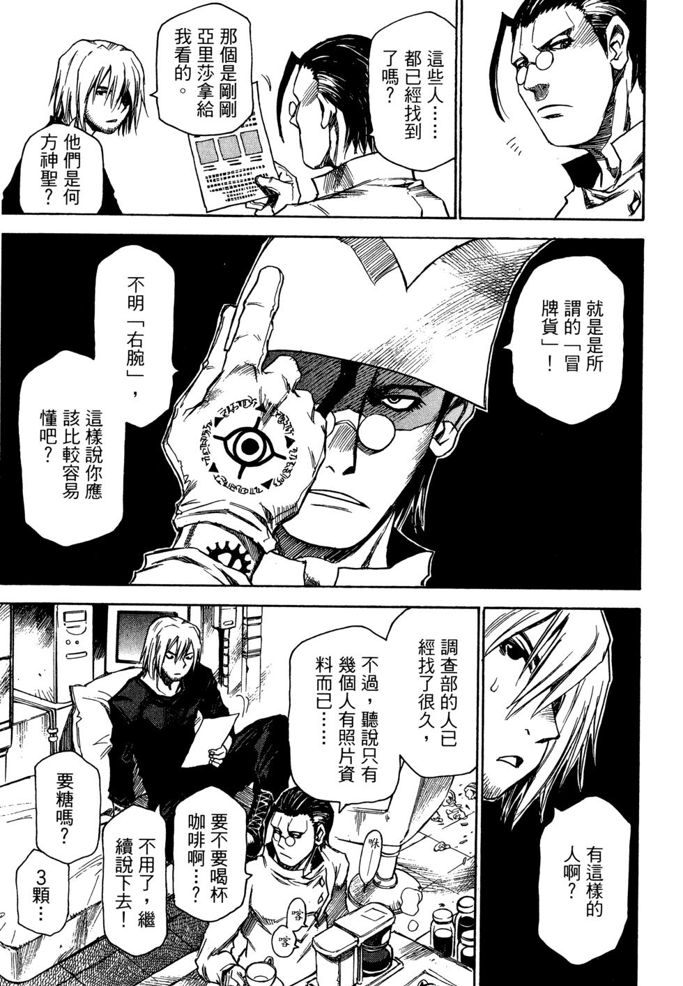 第136页