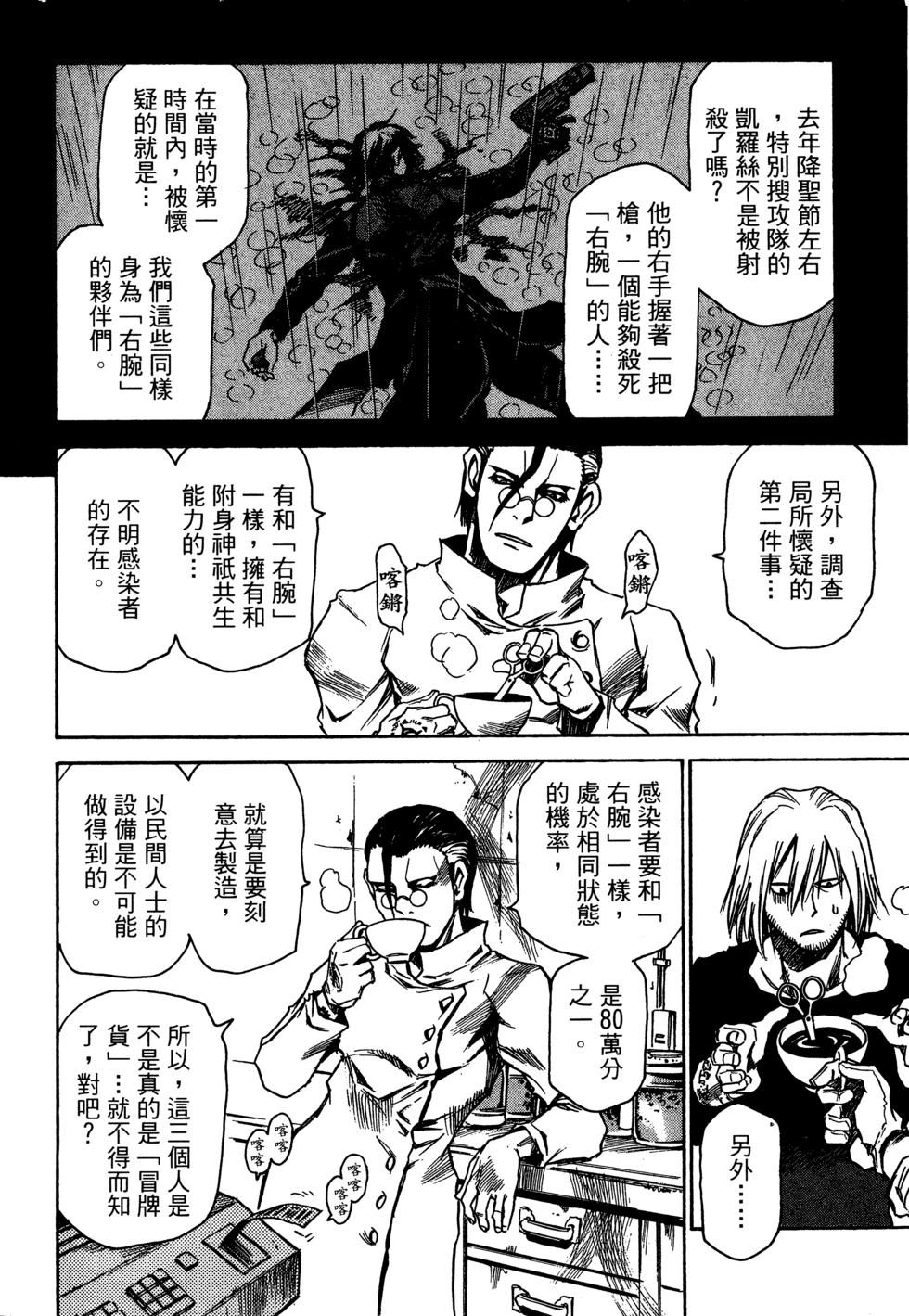 第137页
