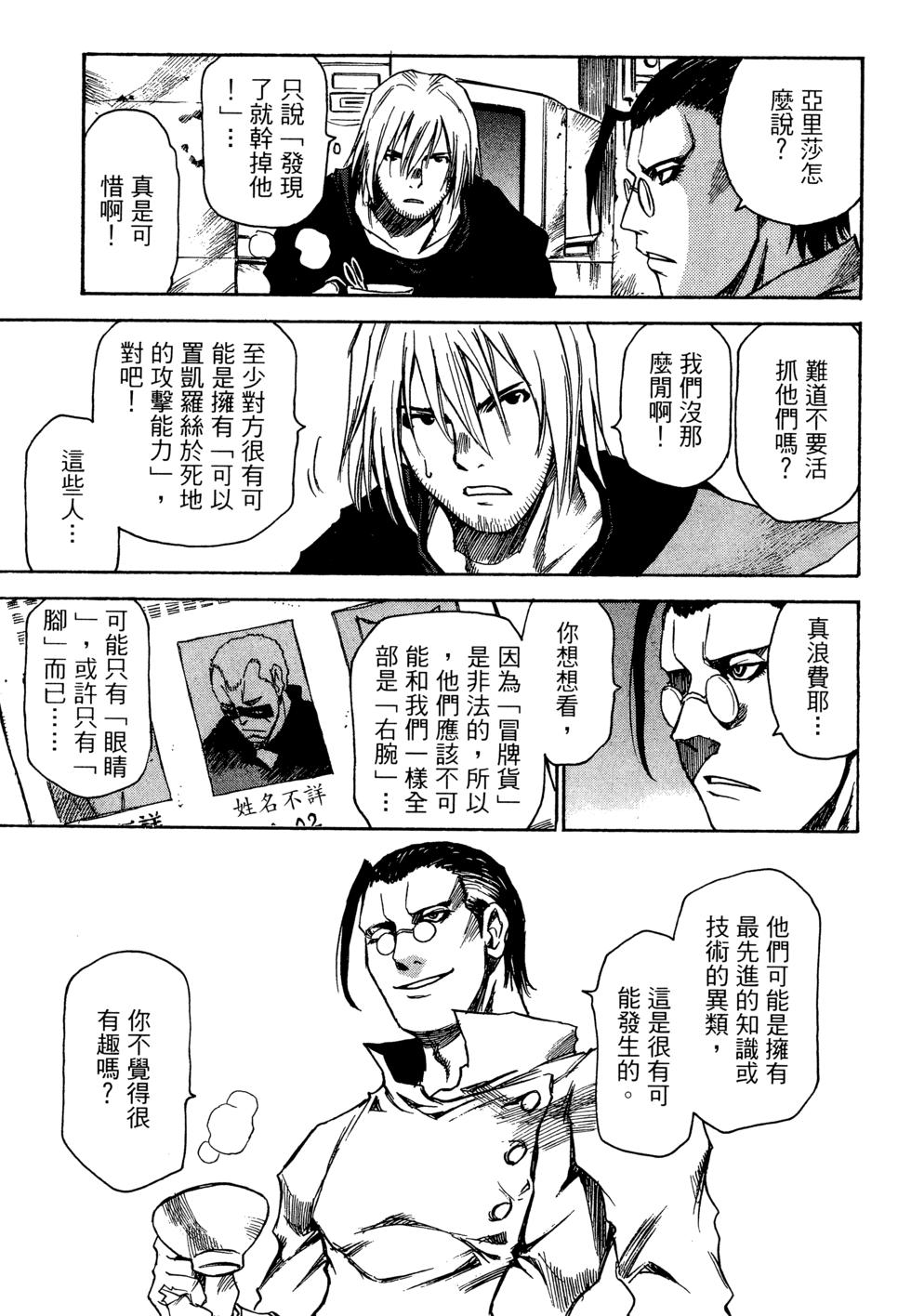 第138页