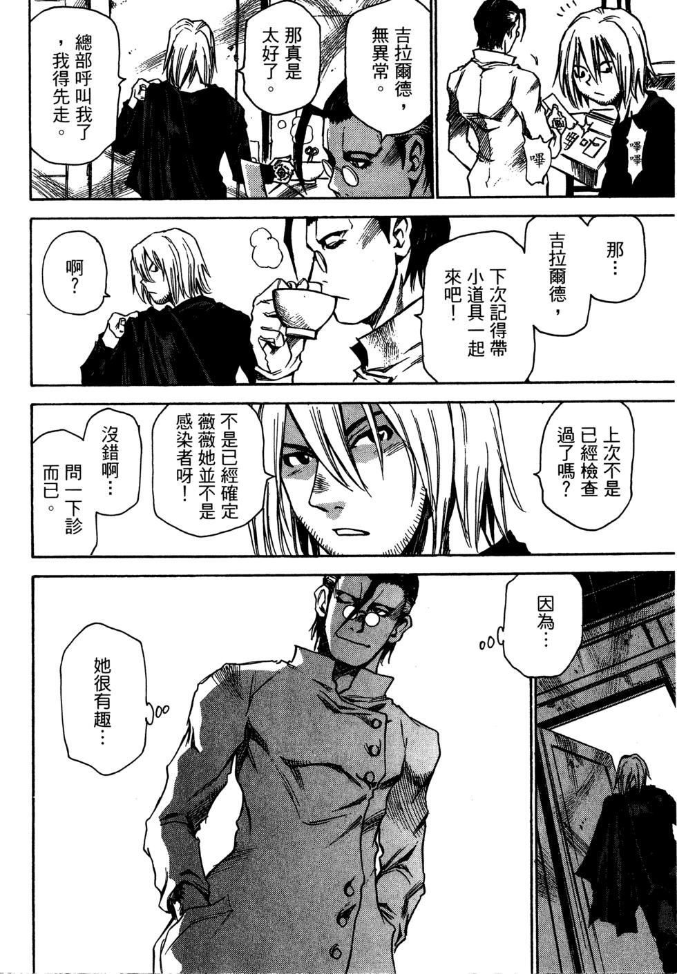 第139页
