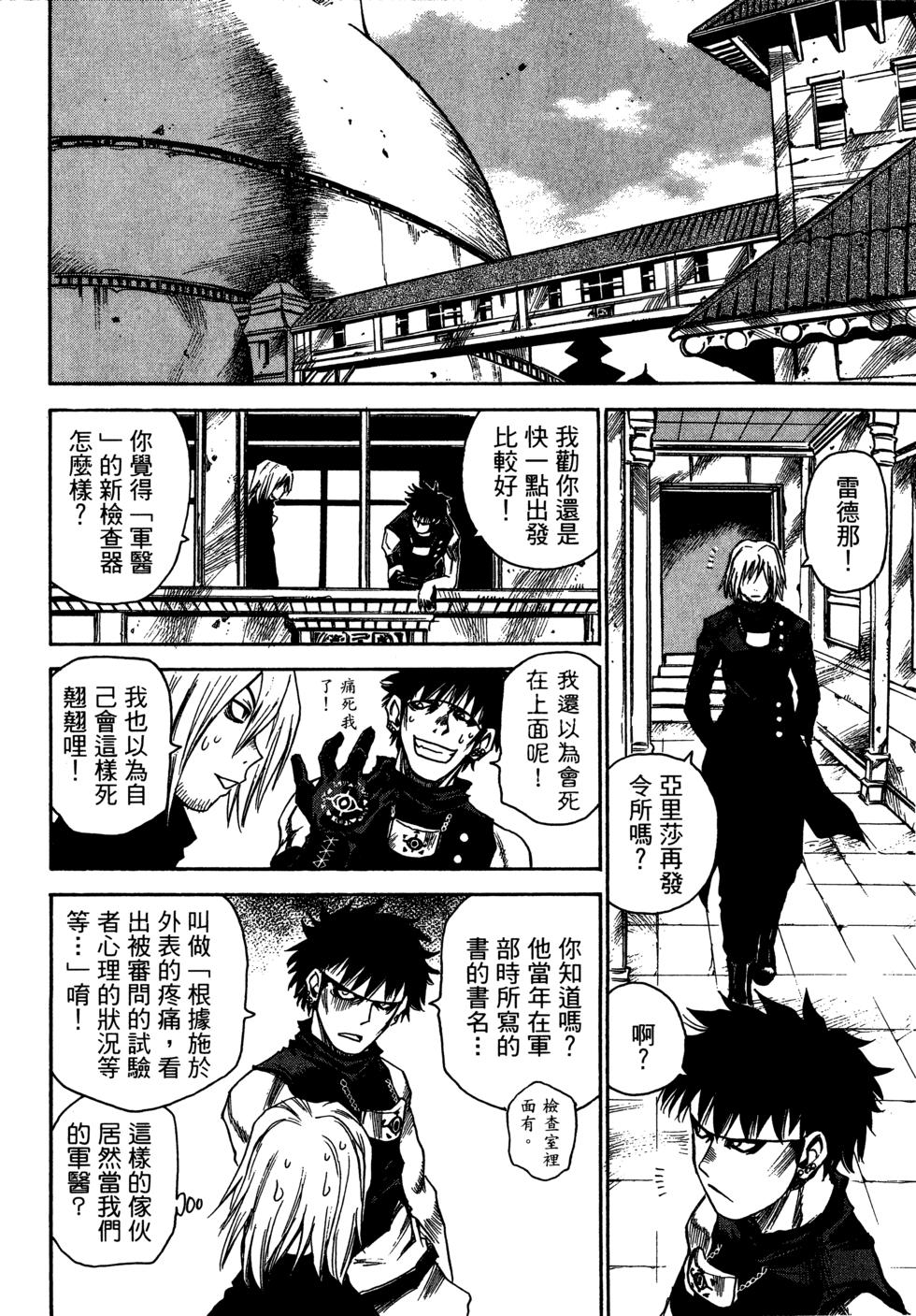 第143页