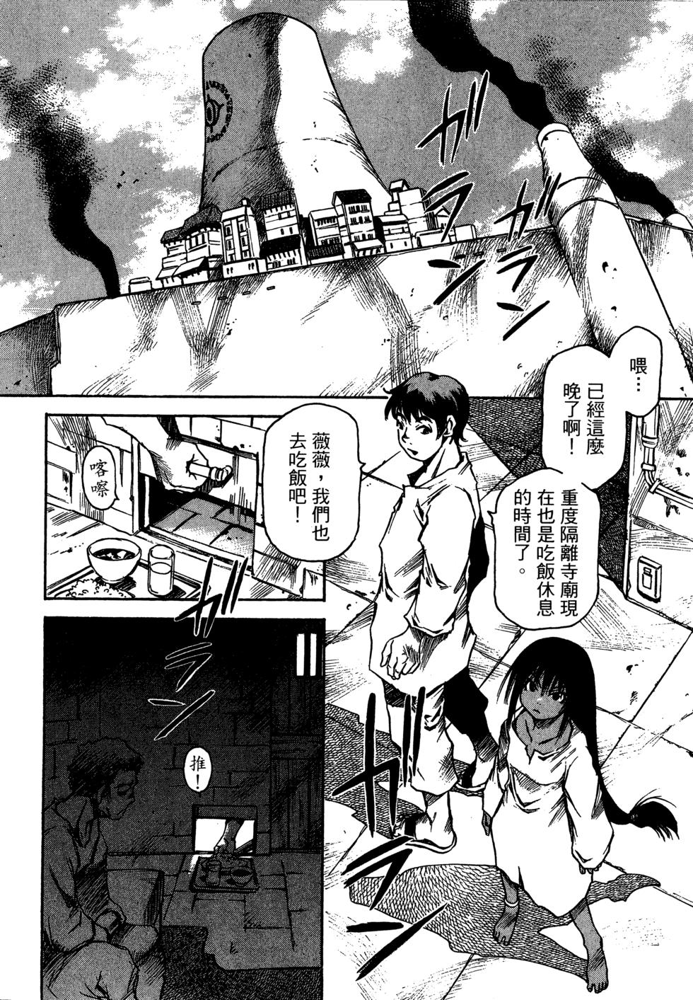 第145页