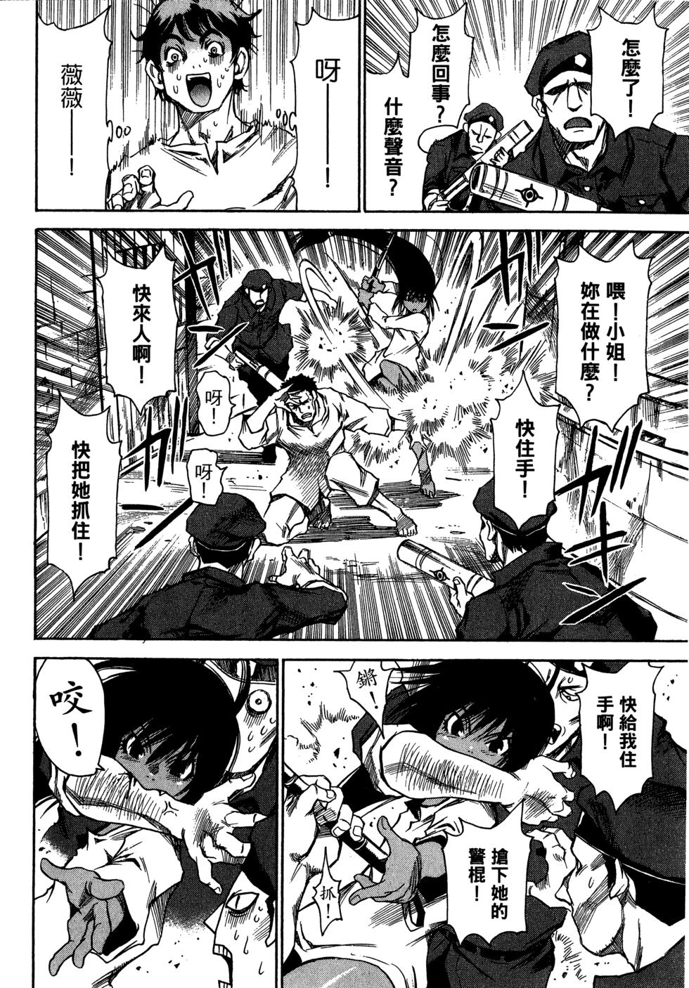第149页