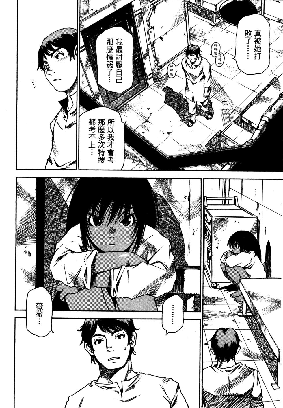 第151页