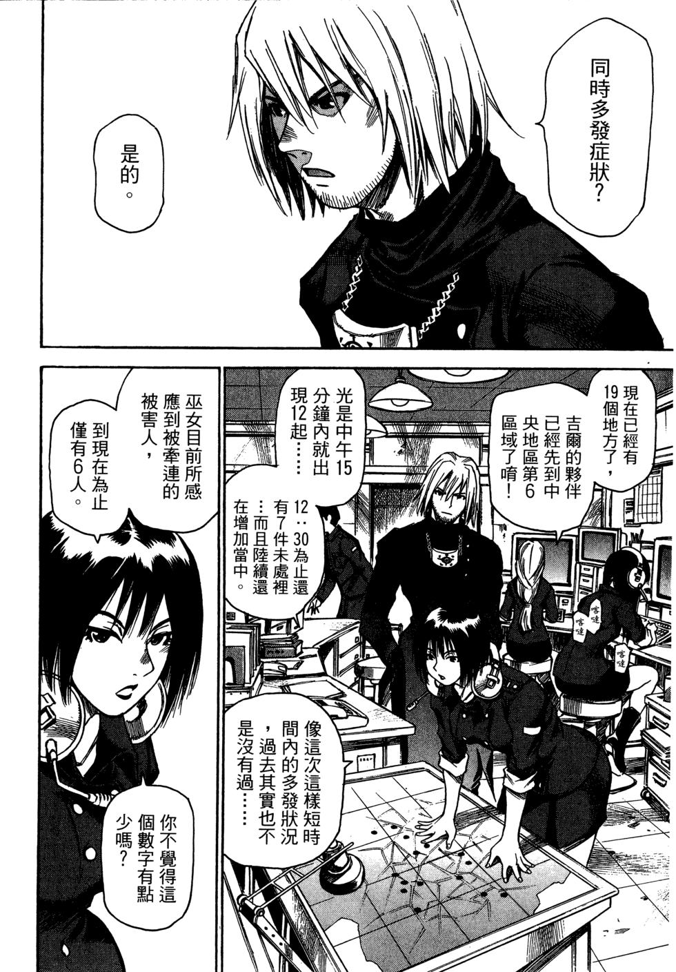 第153页