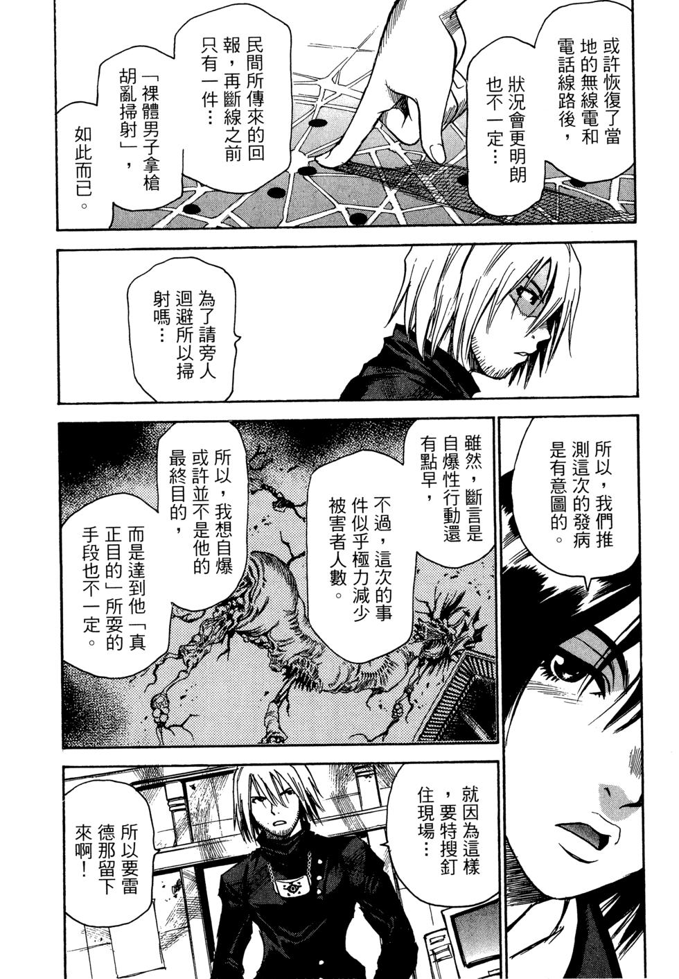 第154页