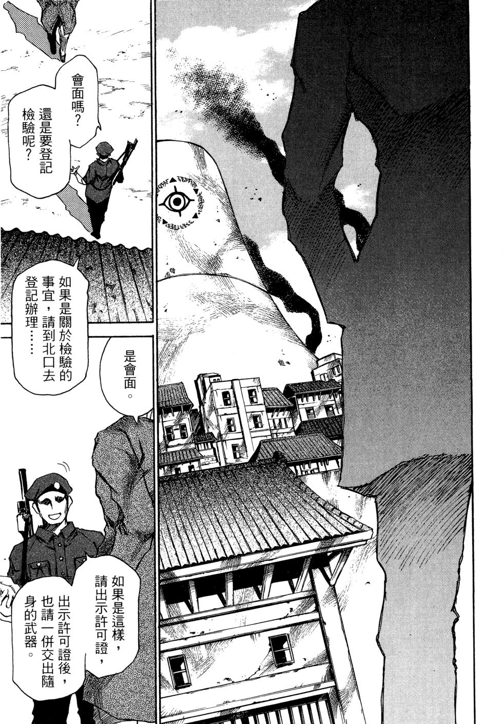 第156页