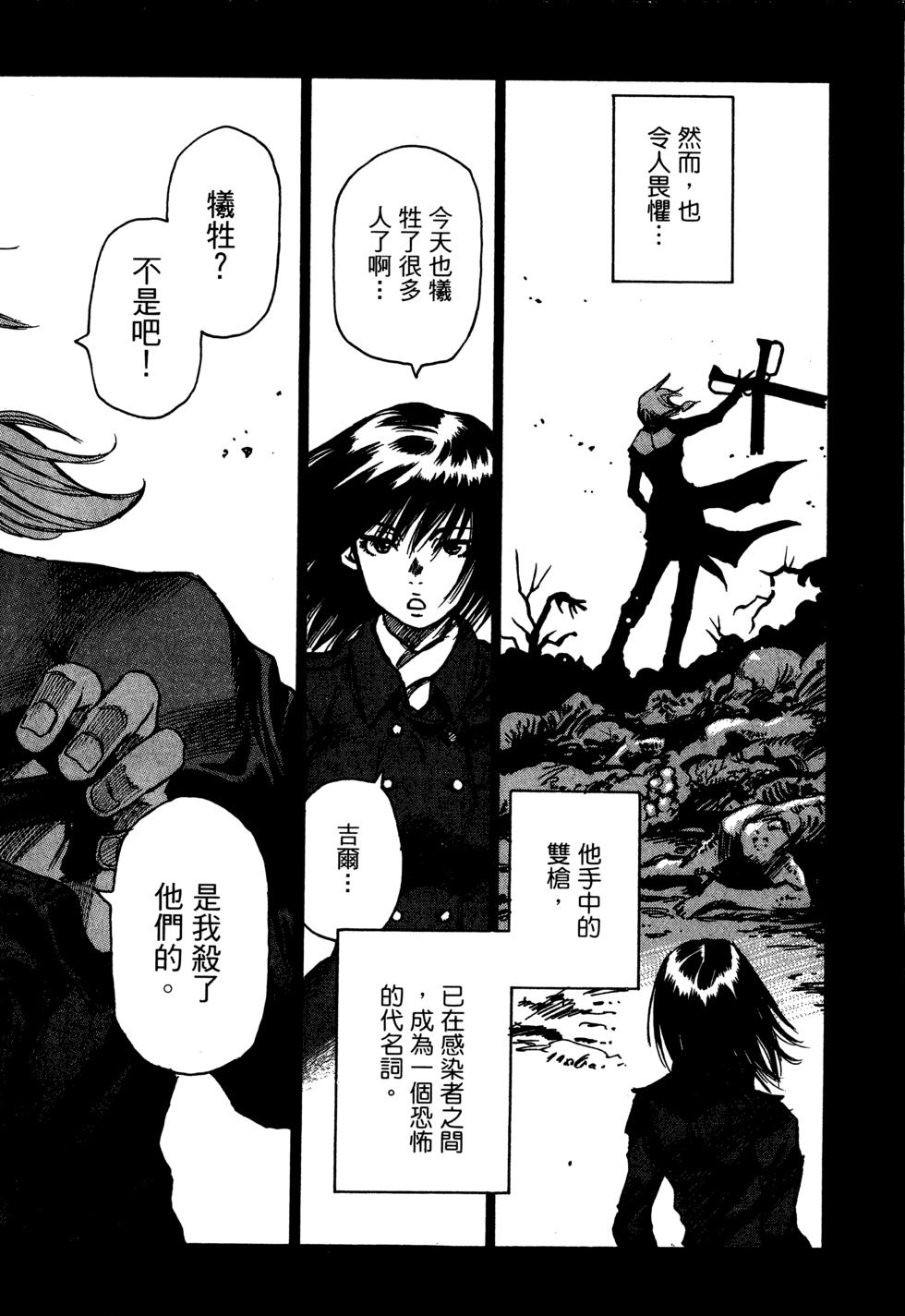 第161页