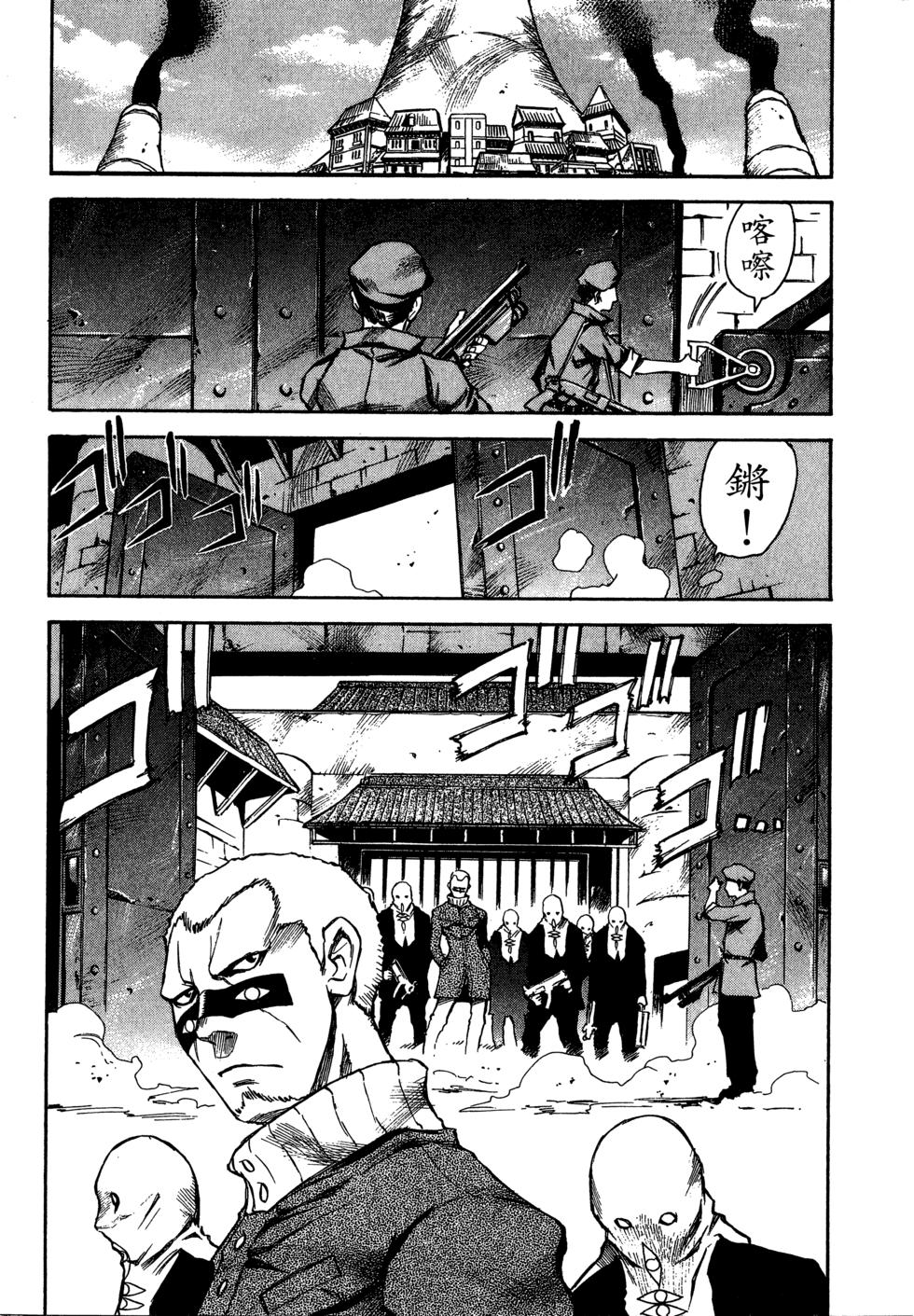 第163页