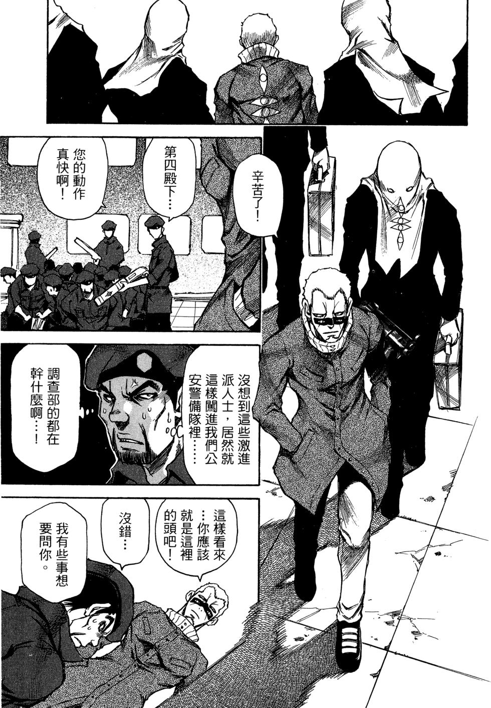 第166页