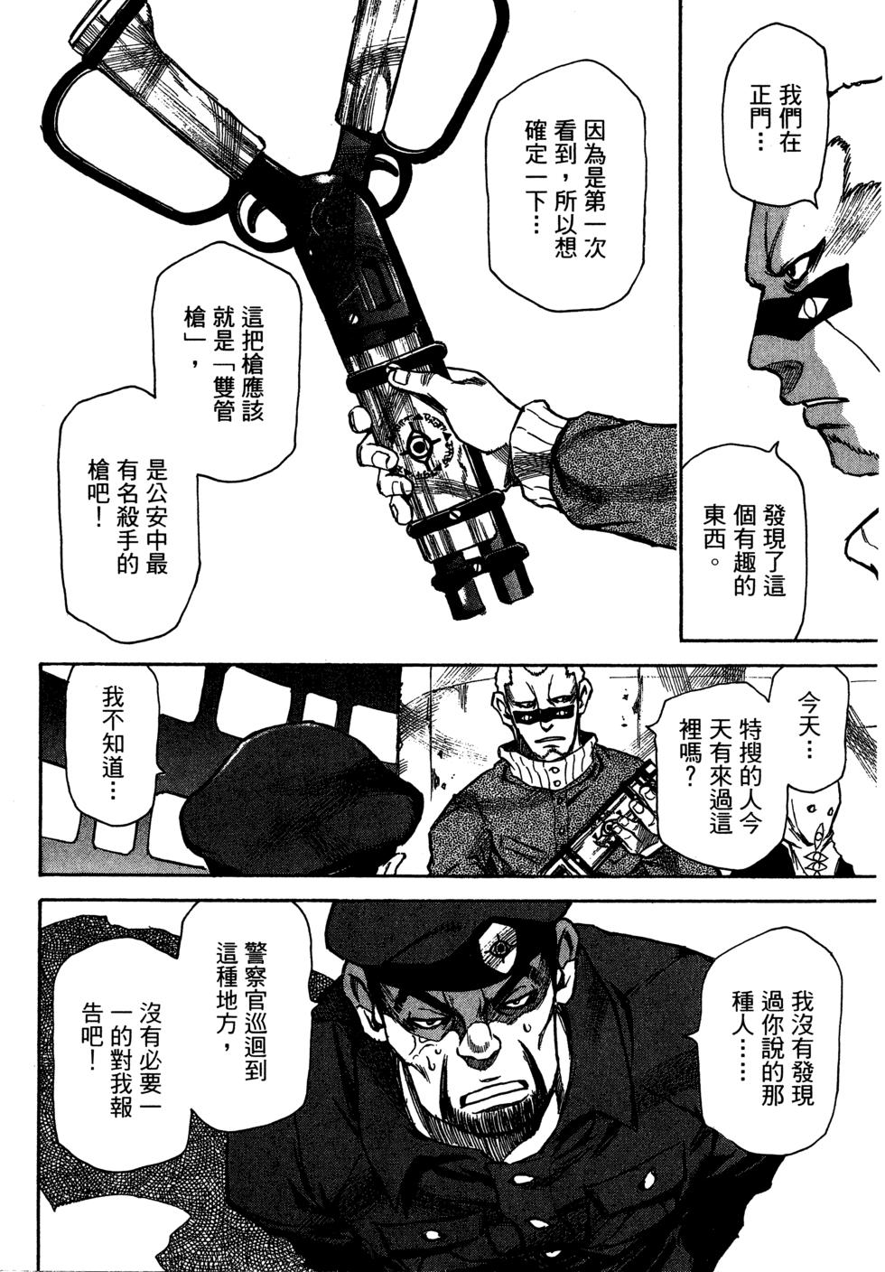 第167页