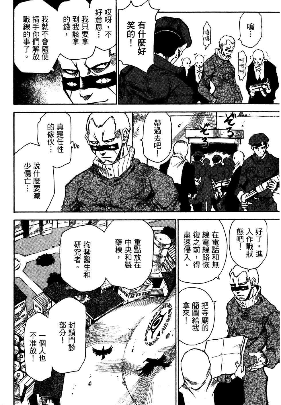 第169页