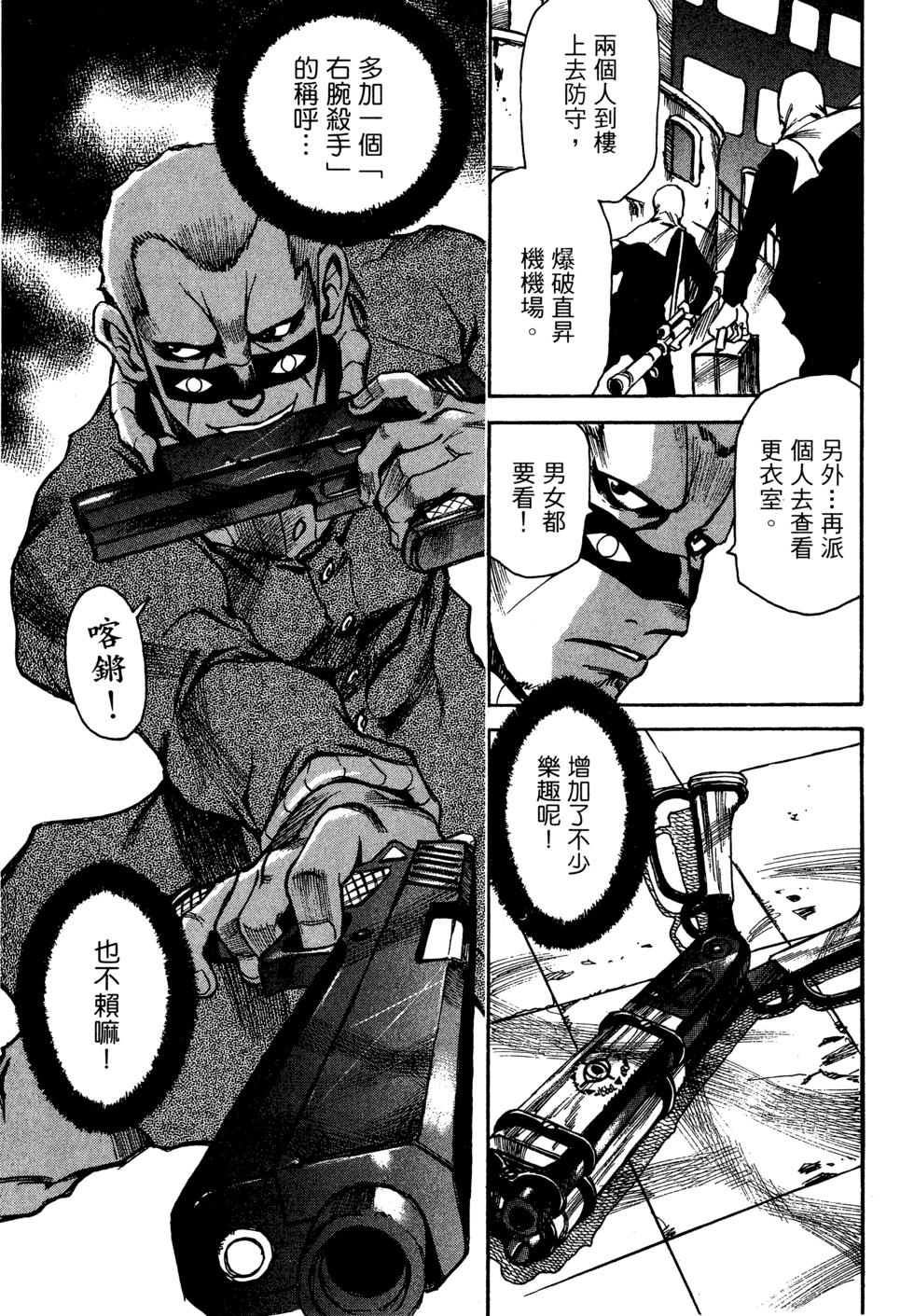 第170页