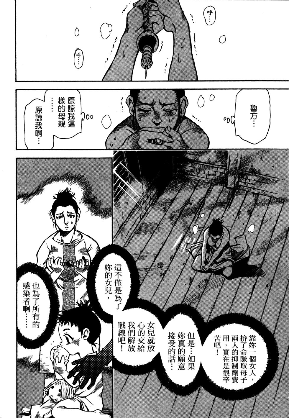 第171页