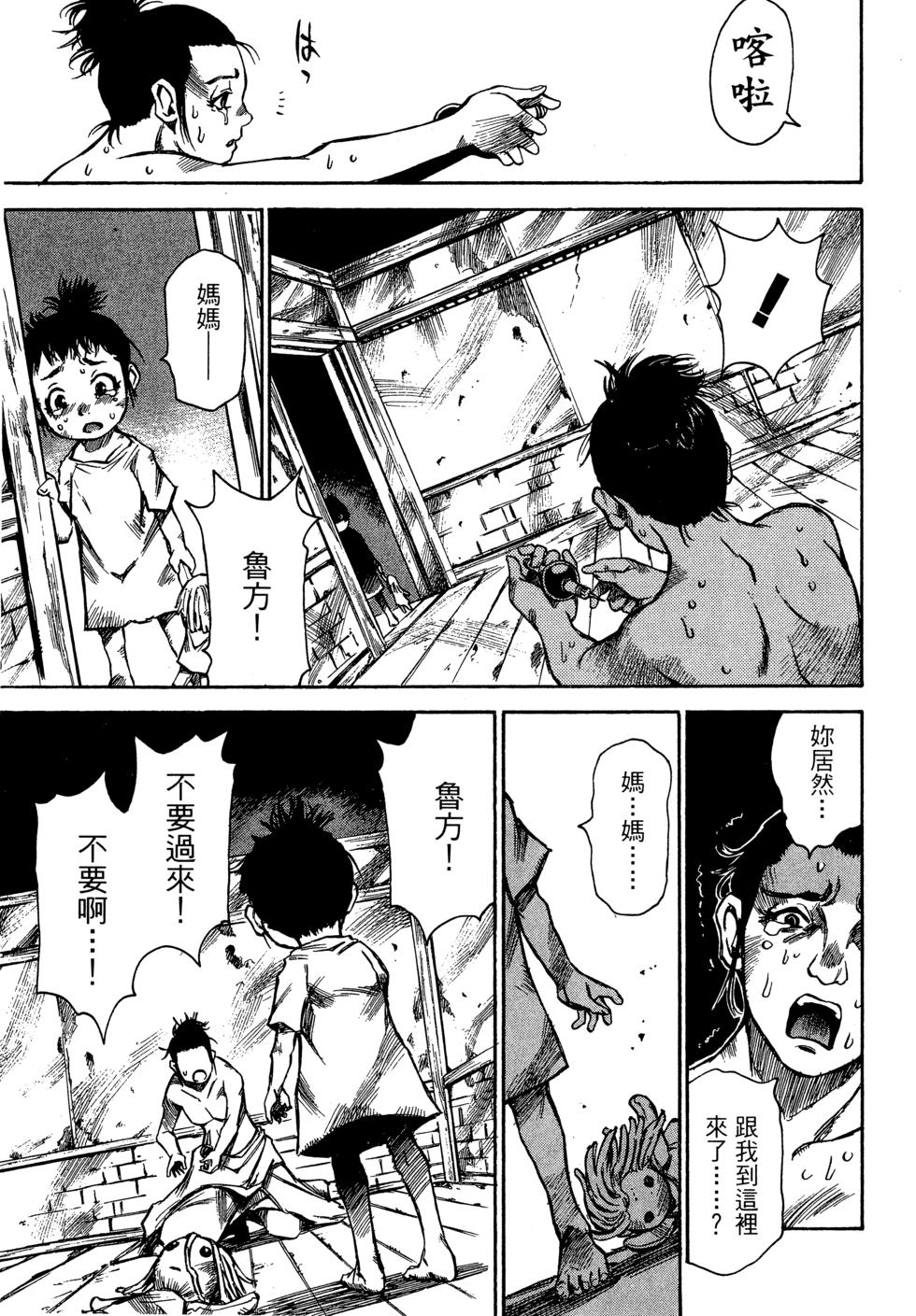 第172页