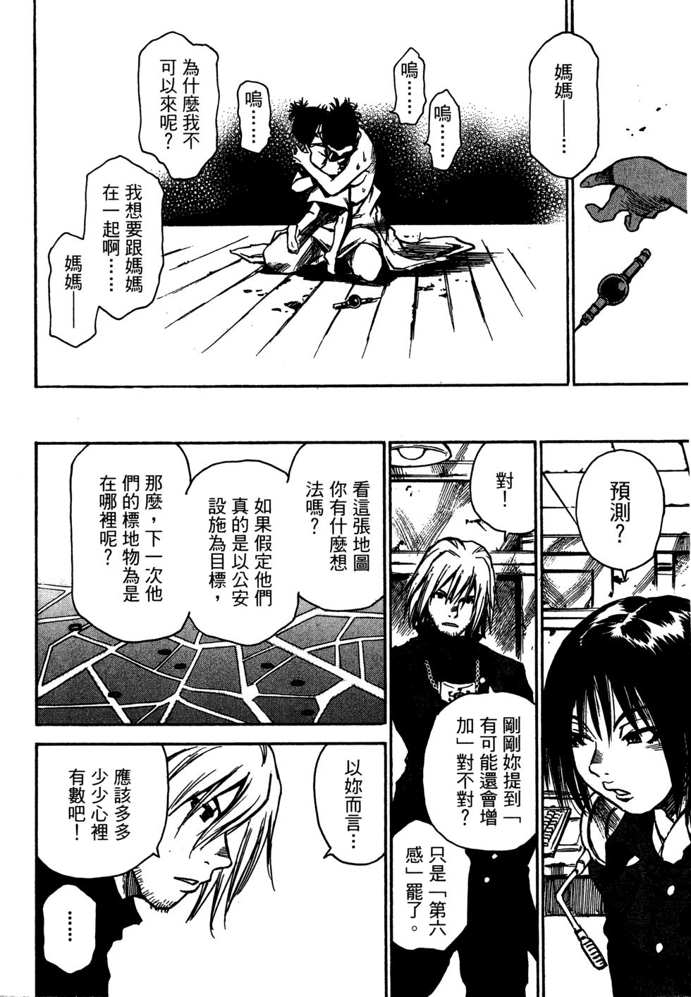 第173页