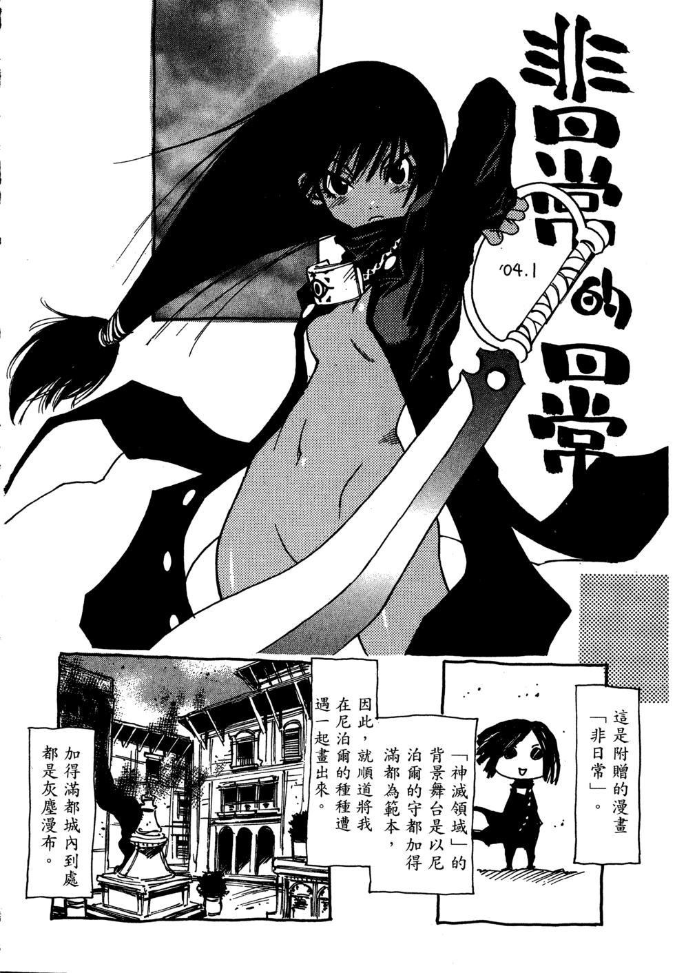 第193页