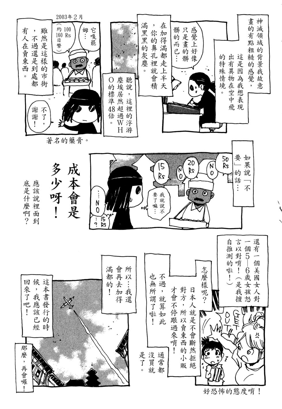 第194页