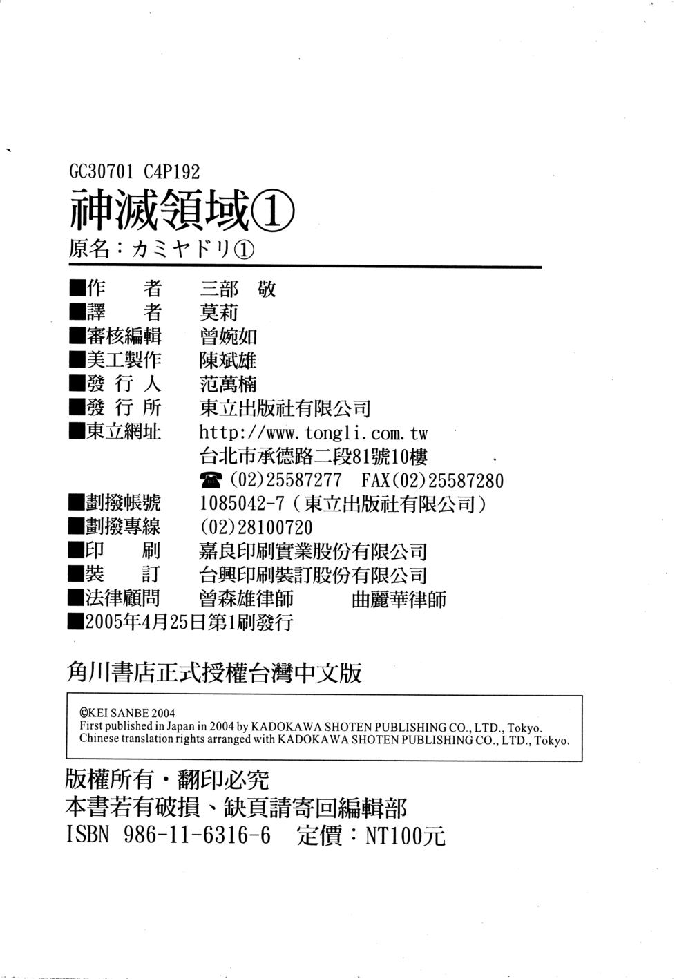 第195页