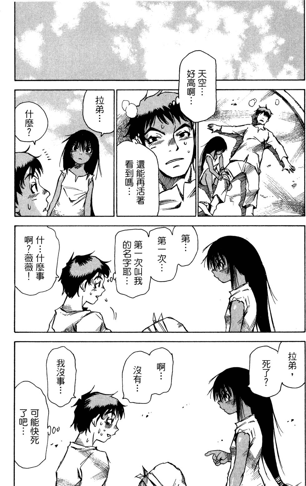 第31页