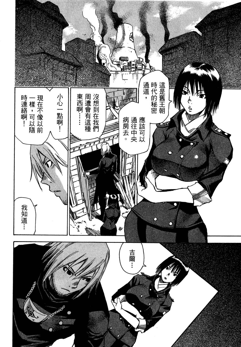 第48页