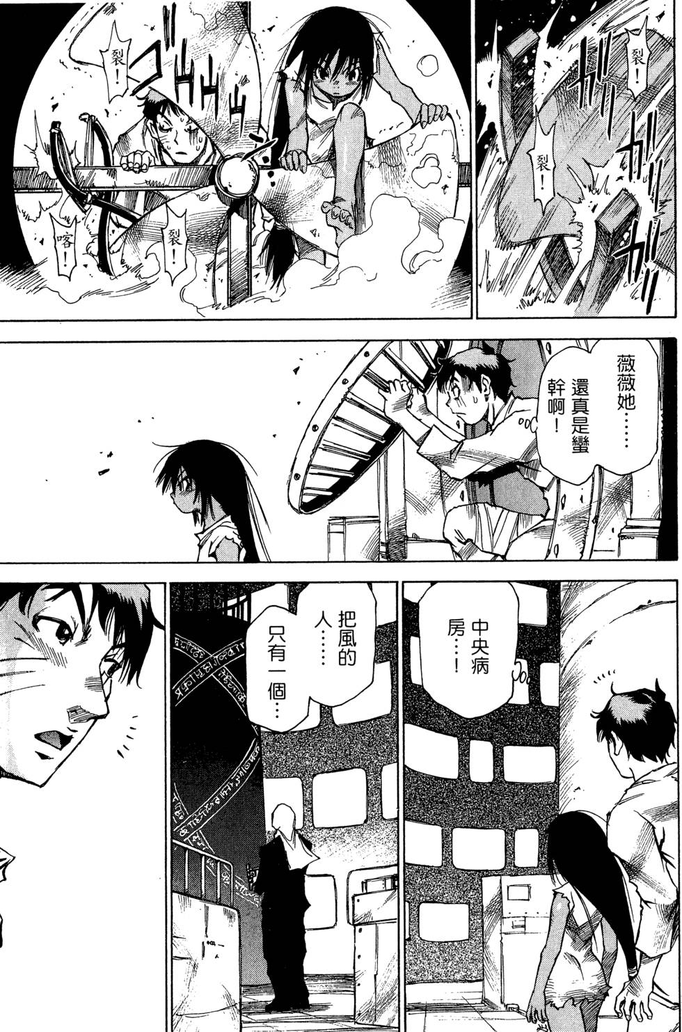 第63页
