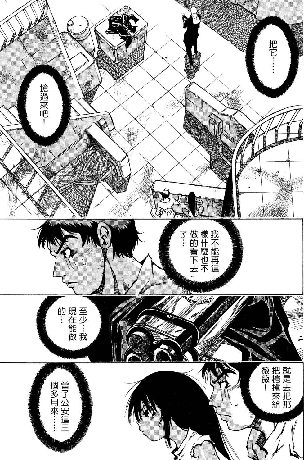 第65页
