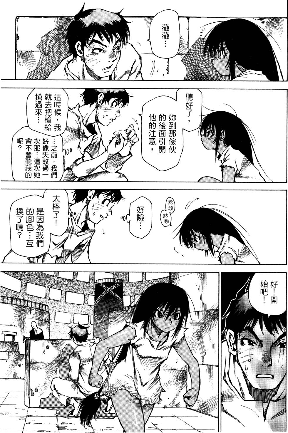 第67页