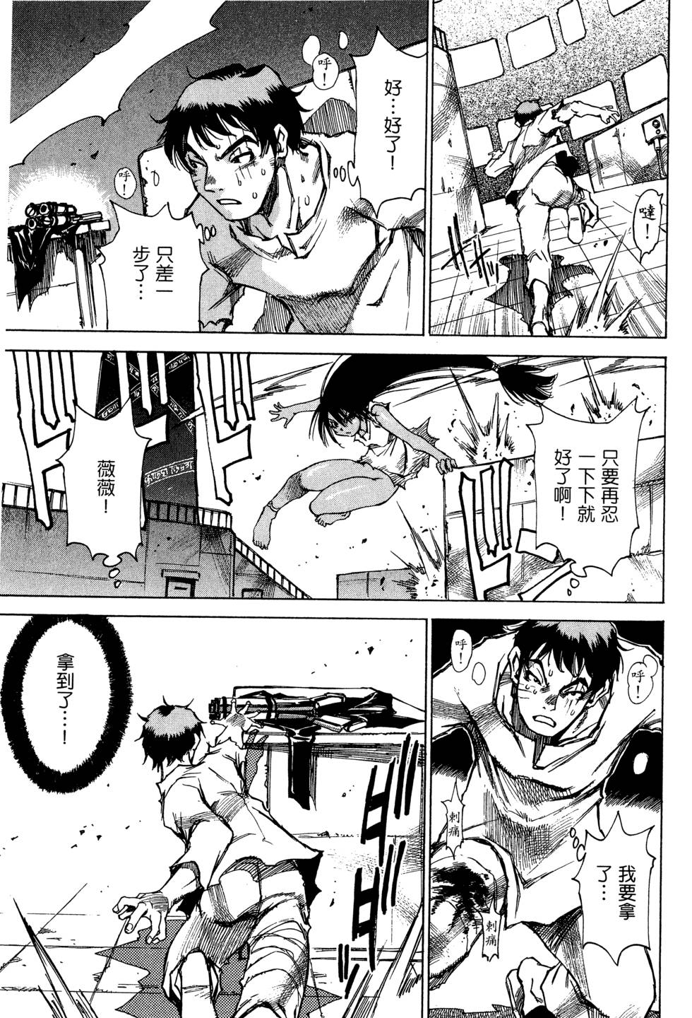 第73页