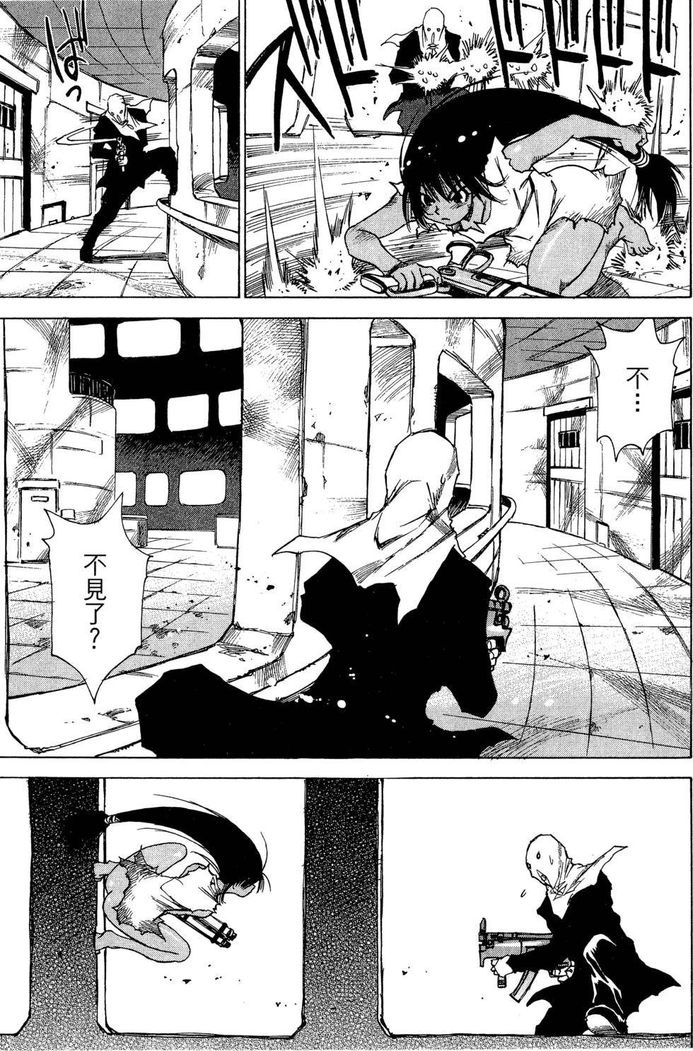 第83页