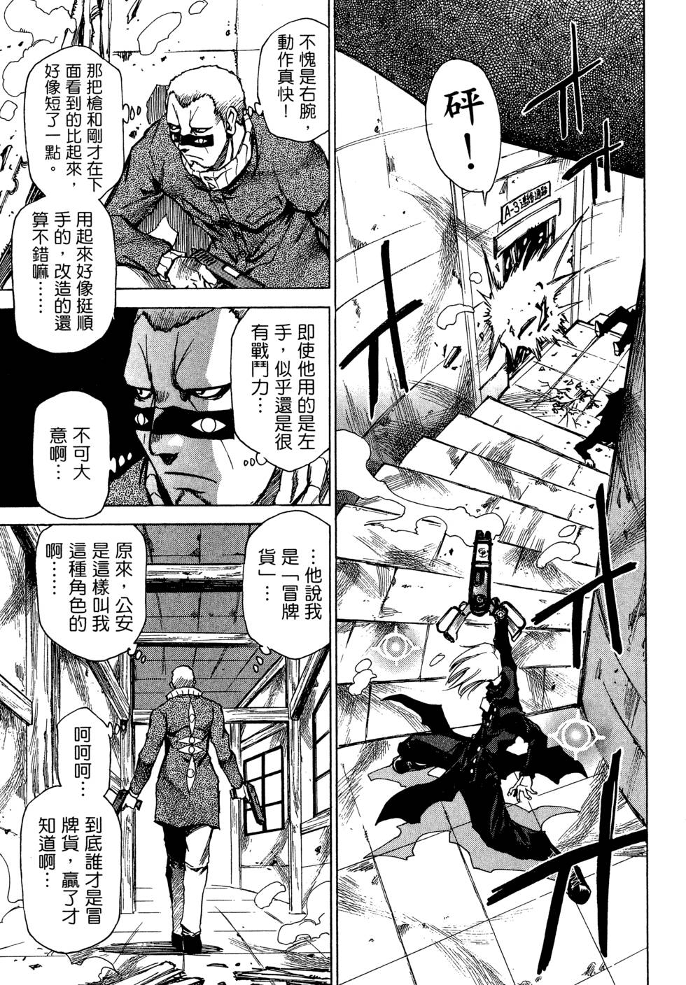 第91页