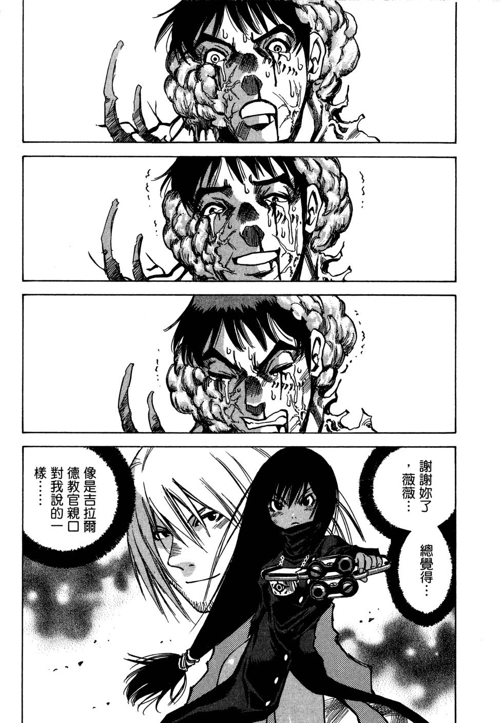 第98页