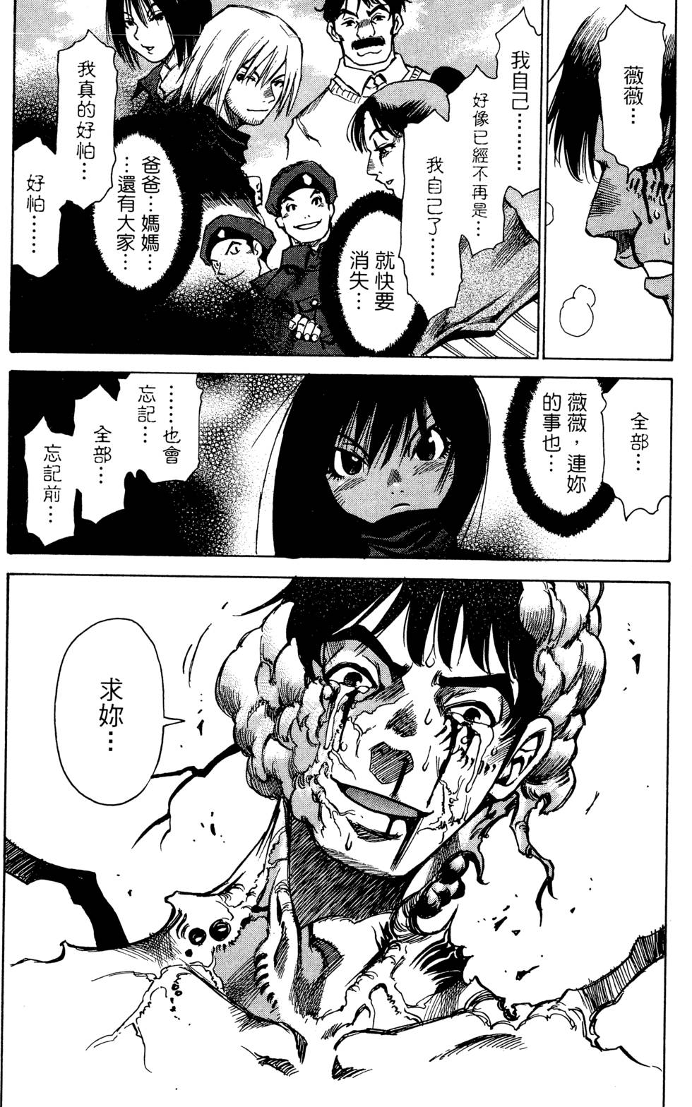 第99页