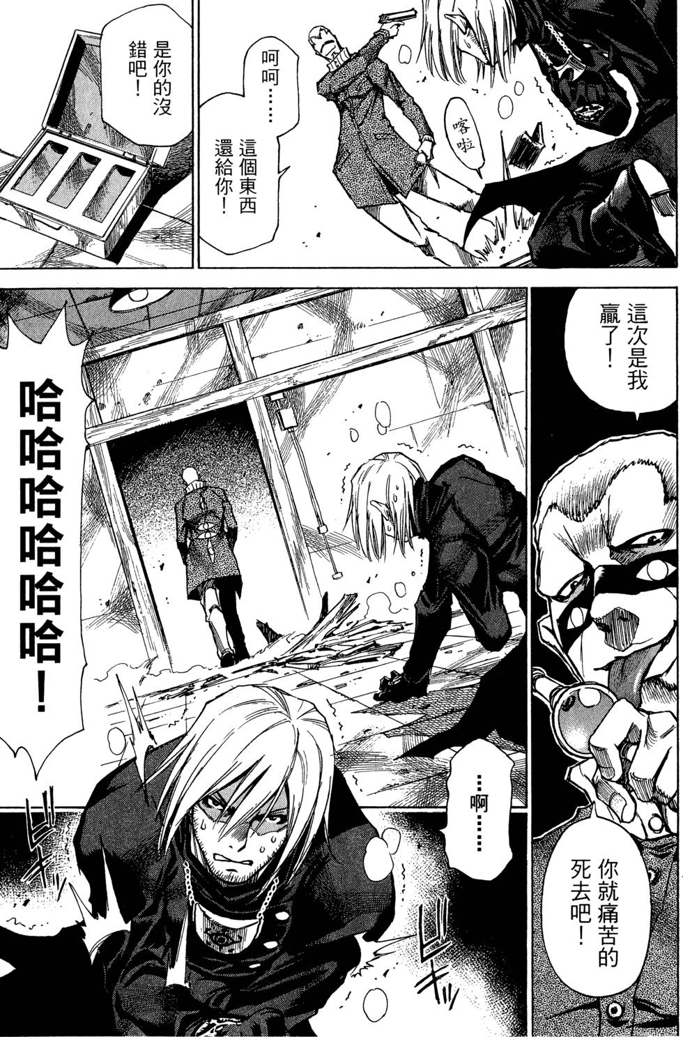 第113页