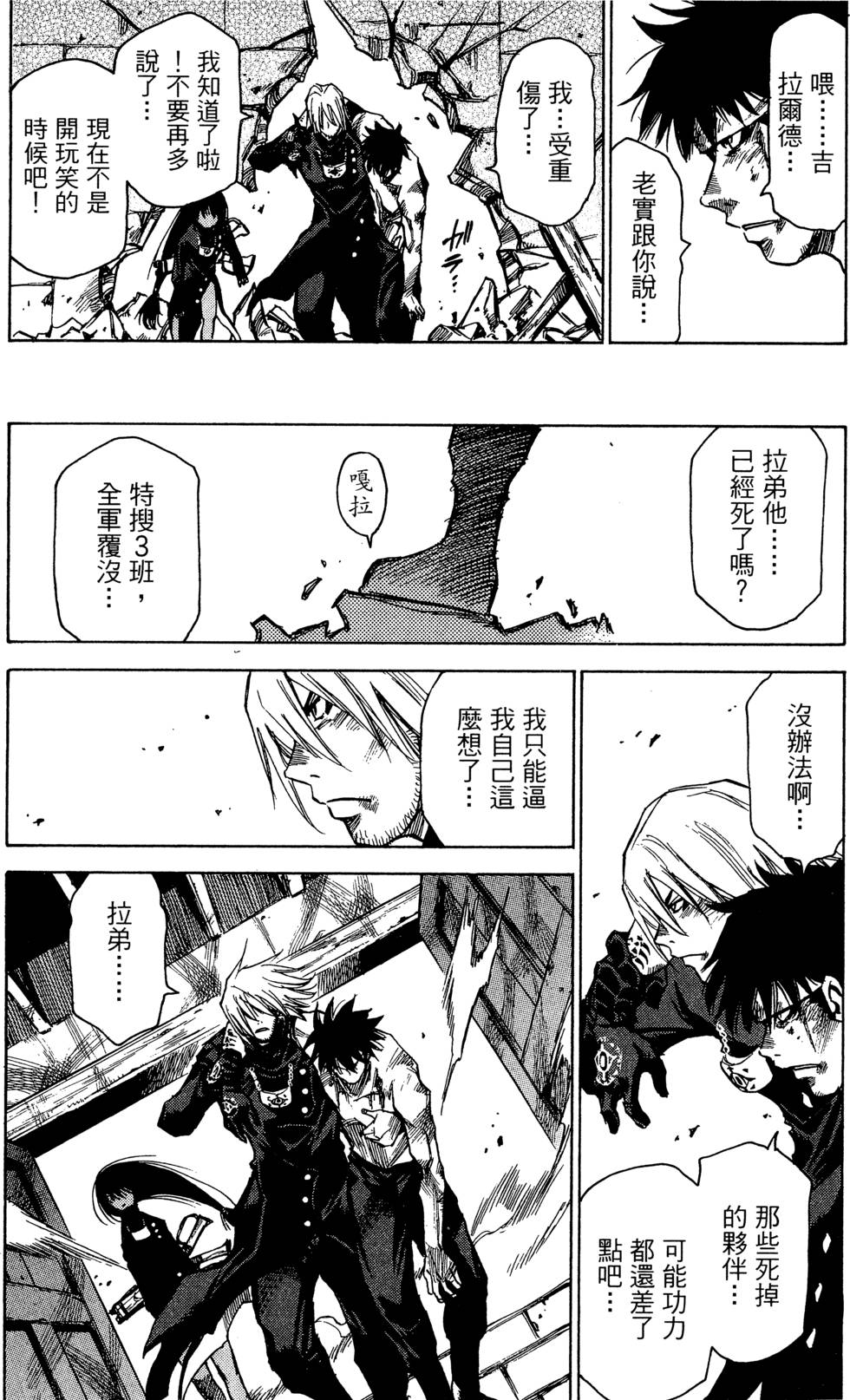 第131页