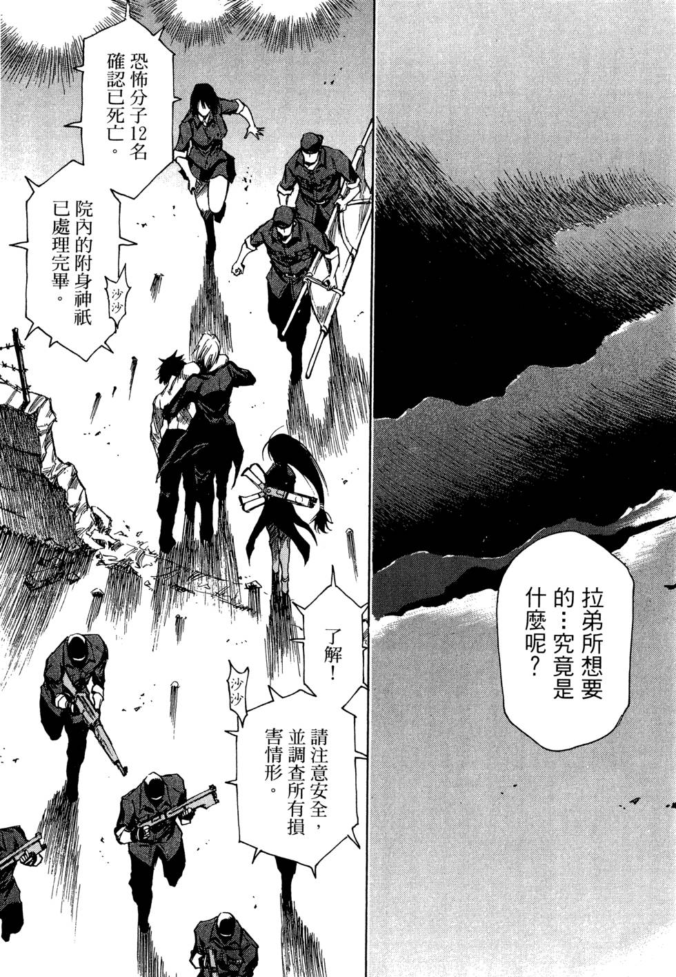 第133页