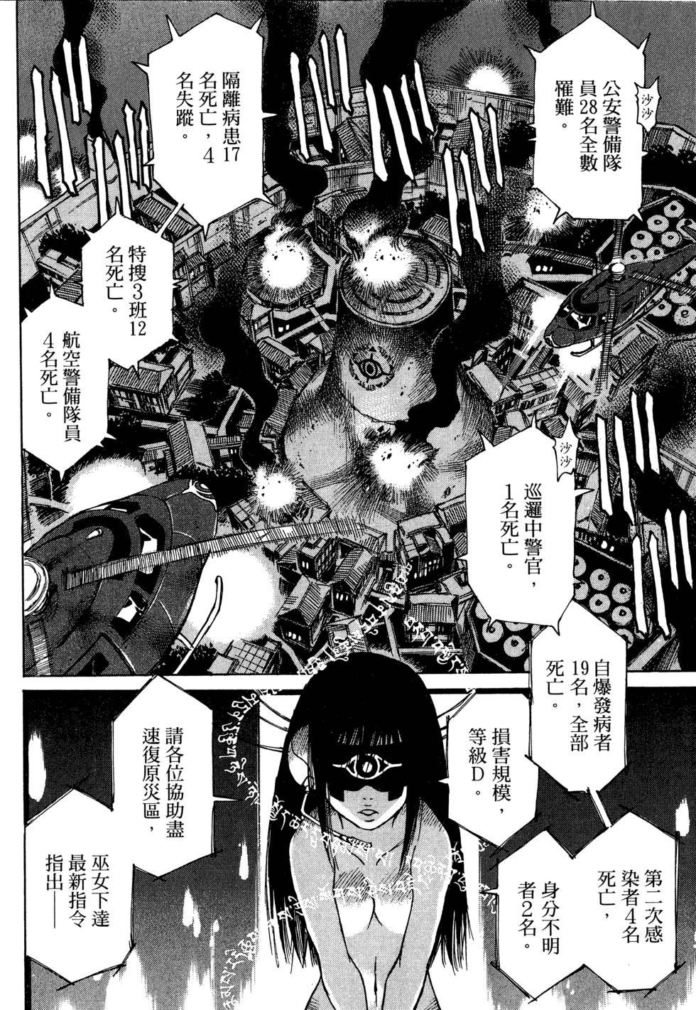 第134页