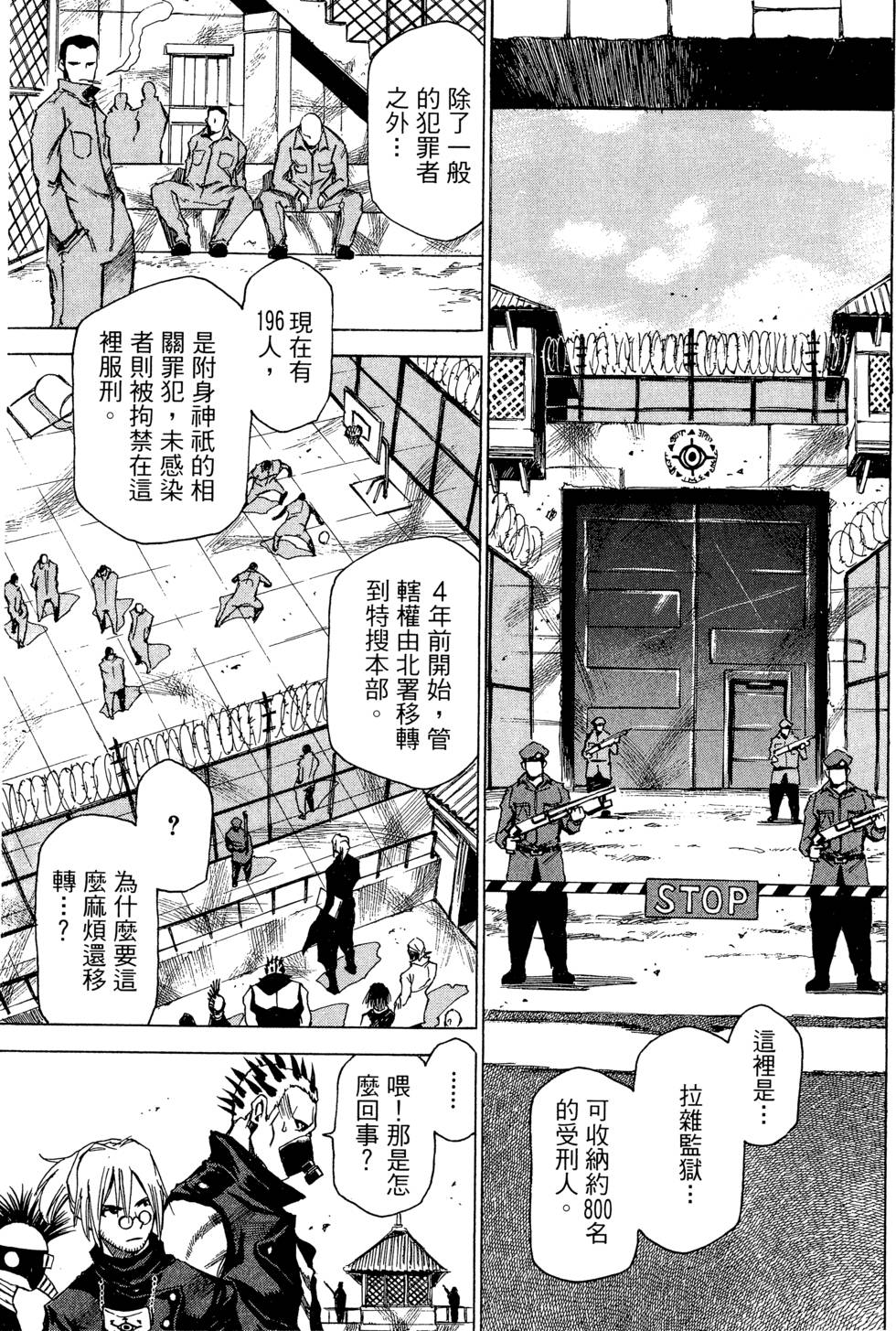 第135页