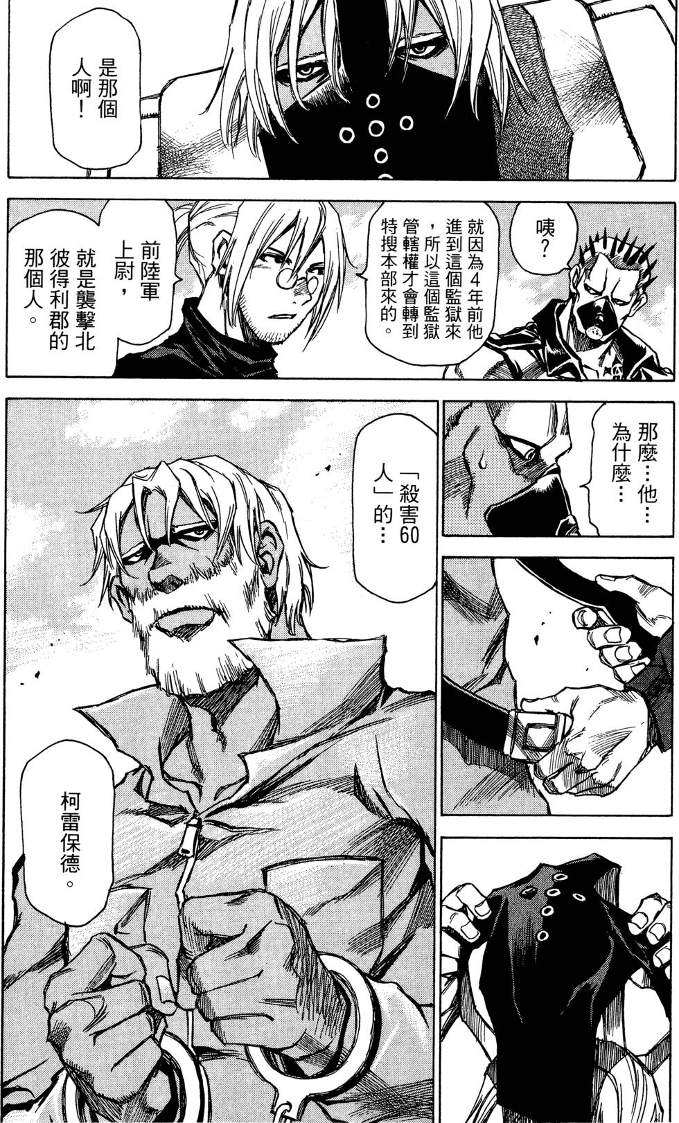 第137页