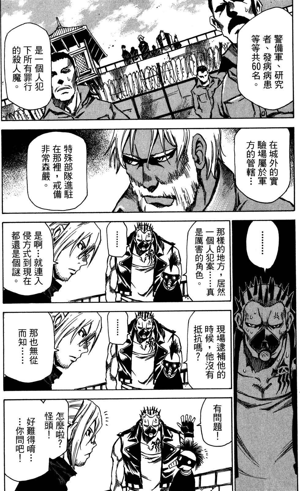 第138页