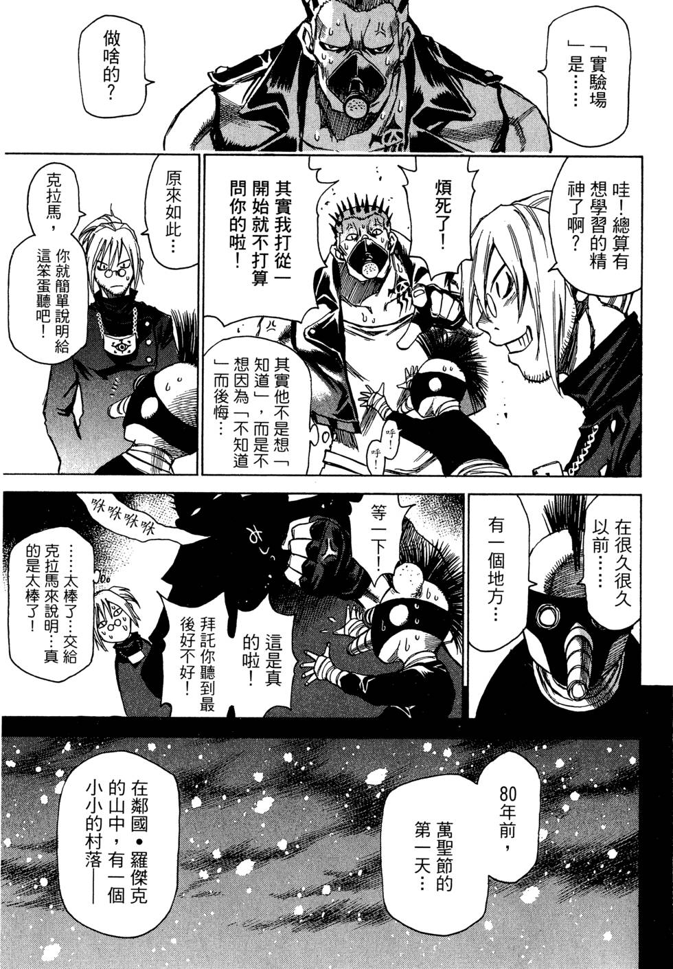 第139页